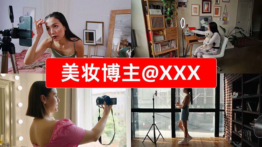 油管频道/UP主/自媒体短视频模板素材