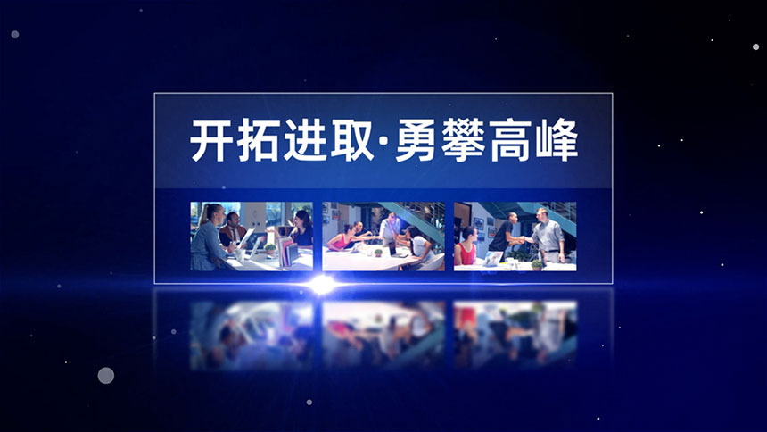 图文视频开场/预告/企业宣传片AE模板素材